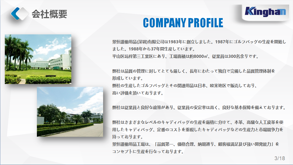 �����˶���Ʒ�����ڣ����޹�˾