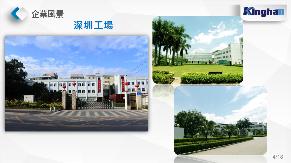 �����˶���Ʒ�����ڣ����޹�˾